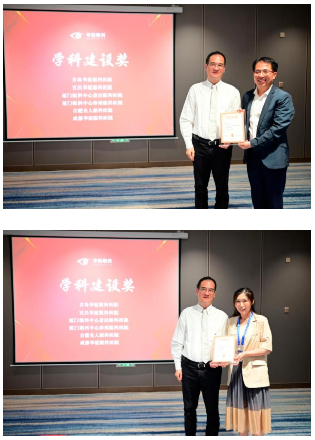勇立潮头，引领发展！8868体育网站登录入口2021年眼底病学科发展研讨会在福州隆重召开18.png