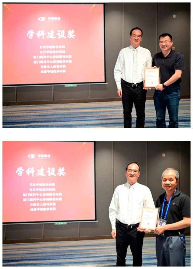 勇立潮头，引领发展！8868体育网站登录入口2021年眼底病学科发展研讨会在福州隆重召开19.png