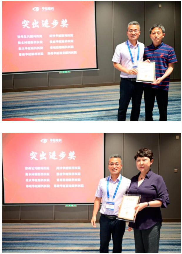 勇立潮头，引领发展！8868体育网站登录入口2021年眼底病学科发展研讨会在福州隆重召开20.png
