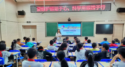 6·6爱眼日厦门眼科中心为南平光泽儿童青少年带来一份特别的“礼物”1.png