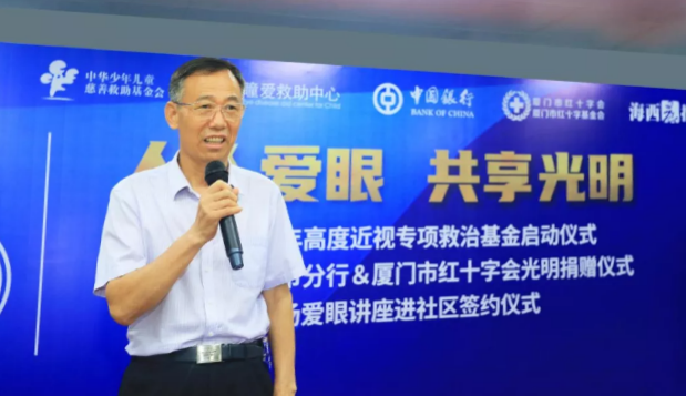 人人爱眼，共享光明！厦门眼科中心启动爱眼月行动， 为群众办实事、送光明3.png