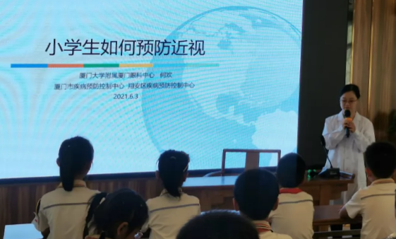 人人爱眼，共享光明！厦门眼科中心启动爱眼月行动， 为群众办实事、送光明8.png