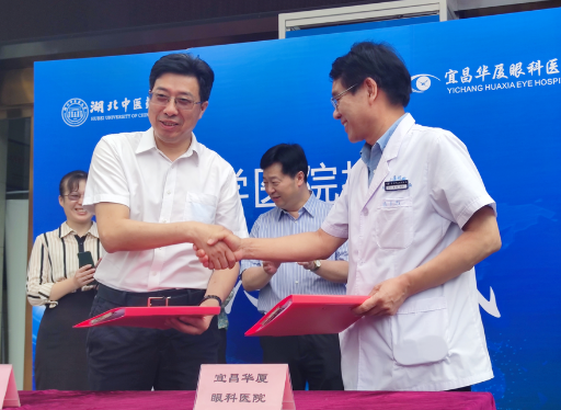 壮丽15载，奋进新时代！宜昌8868体育官方网站(官方)登录入口隆重举行挂牌揭牌仪式及建院15周年庆典2.png