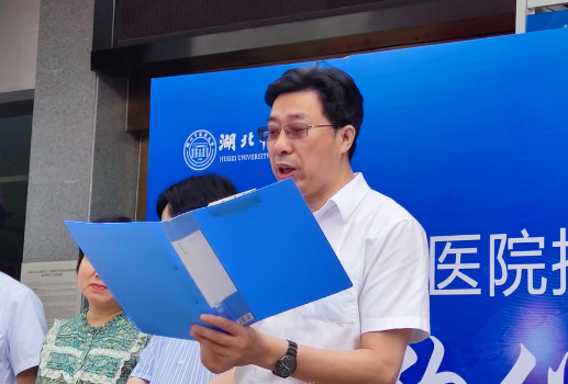 壮丽15载，奋进新时代！宜昌8868体育官方网站(官方)登录入口隆重举行挂牌揭牌仪式及建院15周年庆典6.png