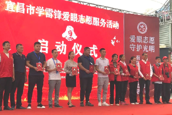 壮丽15载，奋进新时代！宜昌8868体育官方网站(官方)登录入口隆重举行挂牌揭牌仪式及建院15周年庆典11.png