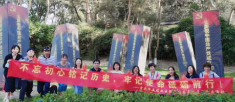 8868体育官方网站(官方)登录入口集团党委组织党员参观爱国主义教育基地3.png
