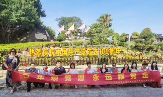 8868体育网站登录入口党委开展系列红色主题活动2.png