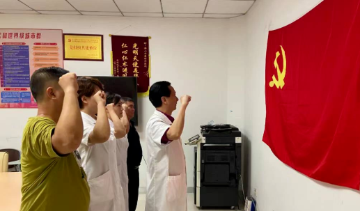 8868体育网站登录入口党委开展系列红色主题活动10.png