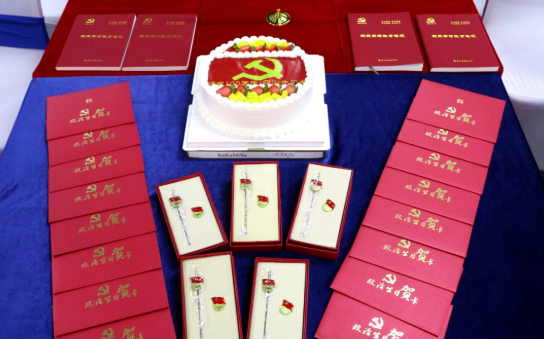 8868体育网站登录入口党委开展系列红色主题活动16.png