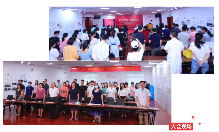 8868体育官方网站(官方)登录入口集团举行庆祝建党100周年主题活动18.png
