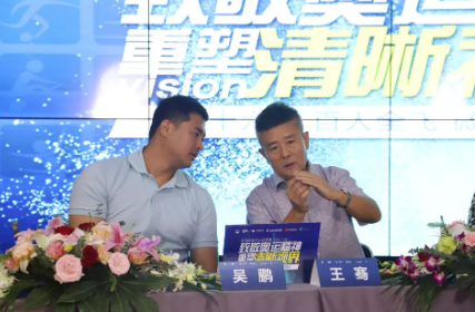 近1575万人次观看！ “致敬奥运精神 重塑清晰视界”8868体育网站登录入口集团全飞秒手术直播备受瞩目1.png