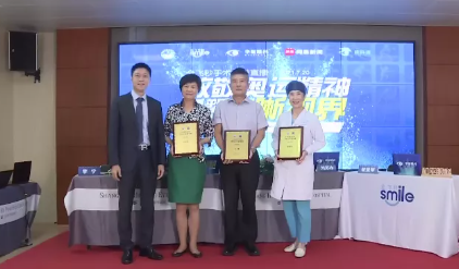 近1575万人次观看！ “致敬奥运精神 重塑清晰视界”8868体育网站登录入口集团全飞秒手术直播备受瞩目5.png