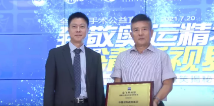 近1575万人次观看！ “致敬奥运精神 重塑清晰视界”8868体育网站登录入口集团全飞秒手术直播备受瞩目7.png