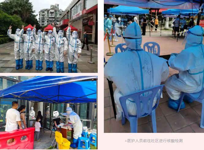鹭岛不眠夜，厦门抢跑时间！厦门眼科中心火速集结紧急驰援核酸检测3.png