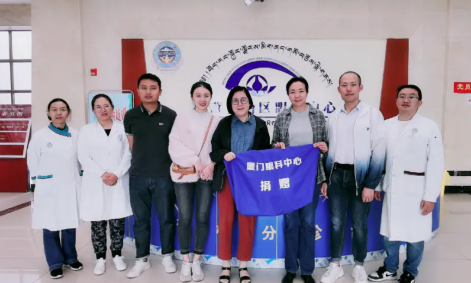 厦门眼科中心总院长黎晓新教授千里赴西藏传医送技，播撒光明1.png
