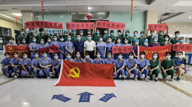 疫情无休，逆行不止，记莆田8868体育官方网站(官方)登录入口再次出征抗“疫”1.png