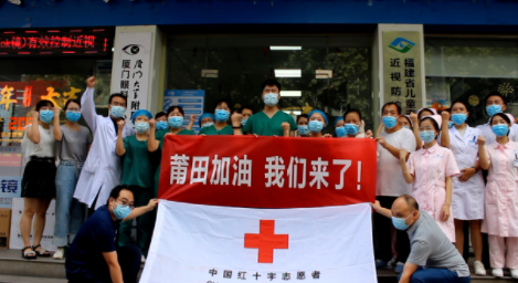 凤凰网：紧急出征！8868体育网站登录入口多支医疗队星夜逆行抗疫前线7.png