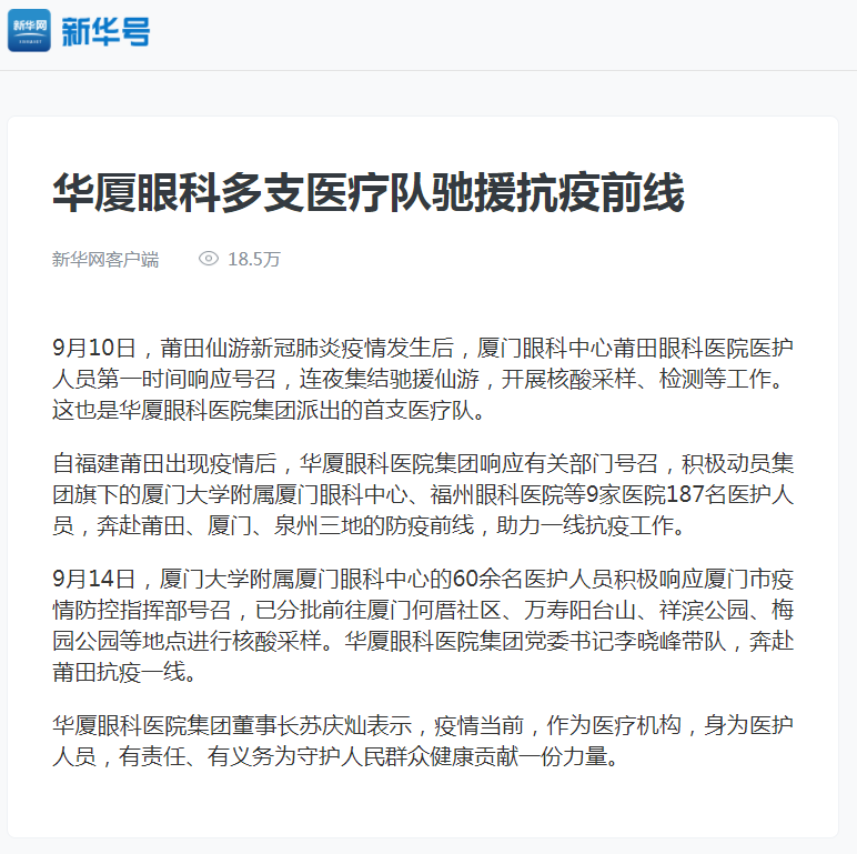 8868体育网站登录入口2.png