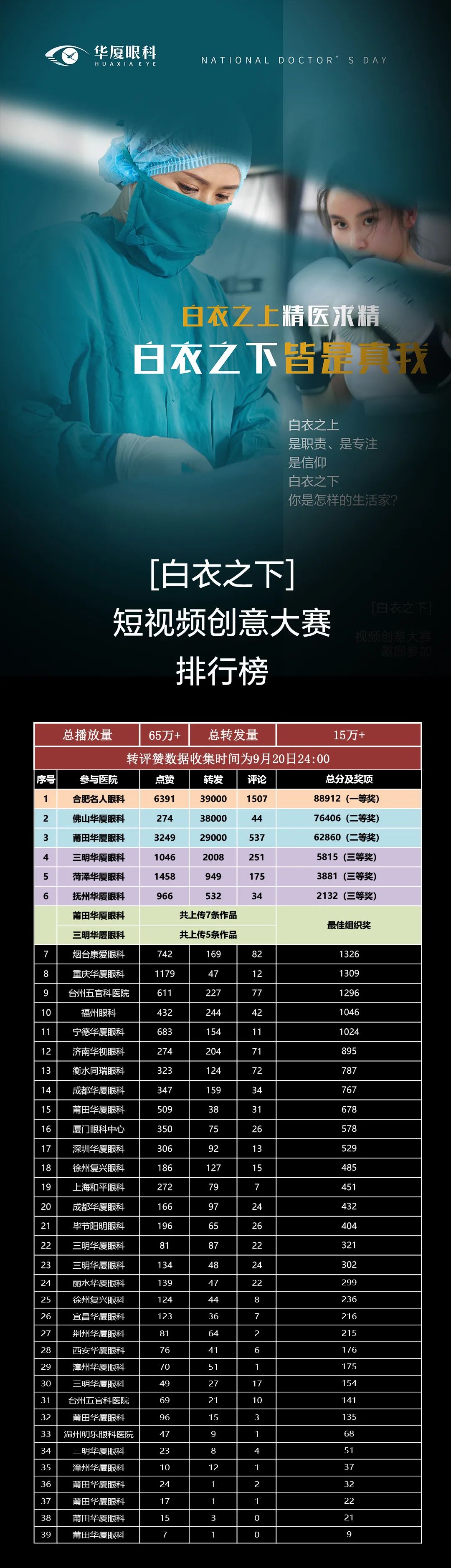 8868体育网站登录入口