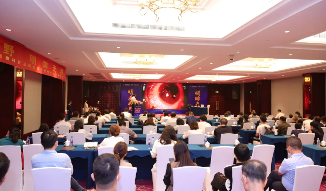 8868体育官方网站(官方)登录入口集团泉州眼科医院眼前后节疾病医治学术论坛圆满举行！1.png