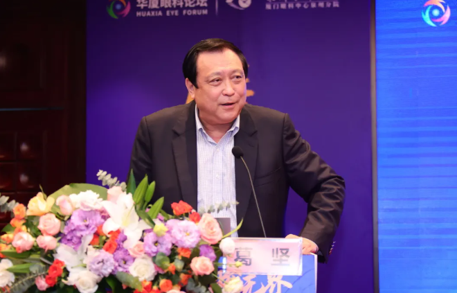 8868体育官方网站(官方)登录入口集团泉州眼科医院眼前后节疾病医治学术论坛圆满举行！3.png