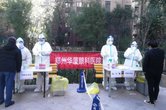 全员核酸检测我们是严格认真的！郑州8868体育官方网站(官方)登录入口医疗队受到检测点居民连连点赞1.png