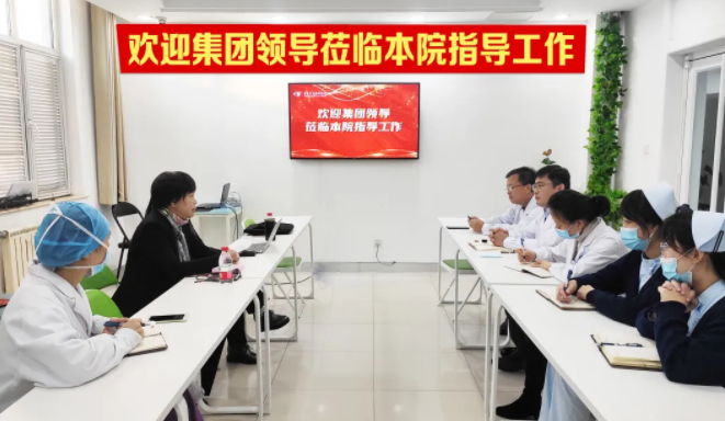 疫情防控常态化，集团领*洪清佩院长莅临青岛8868体育官方网站(官方)登录入口落实院感质控工作1.png