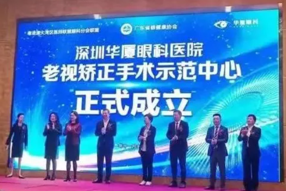 粤港澳大湾区2021年眼科诊疗技术新进展研讨会暨8868体育网站登录入口高峰论坛圆满落幕，两岸三地学者互学互动，共建健康湾区！6.png