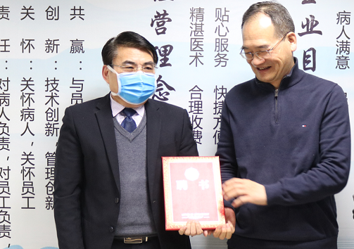 官宣!张有亭院长加入许昌8868体育官方网站(官方)登录入口2.png