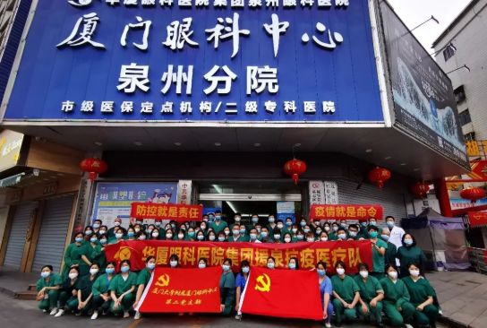 “我们来了！”8868体育官方网站(官方)登录入口集团抗疫“老兵”驰援泉州1.png