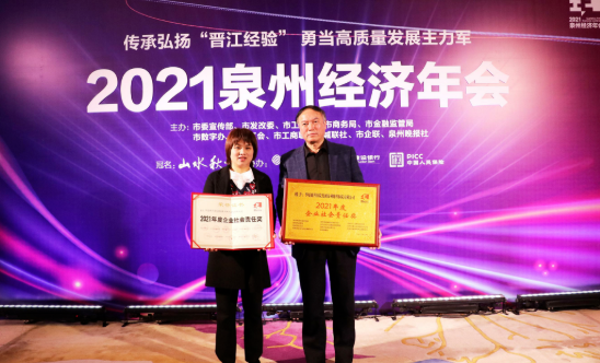 “我们来了！”8868体育官方网站(官方)登录入口集团抗疫“老兵”驰援泉州9.png