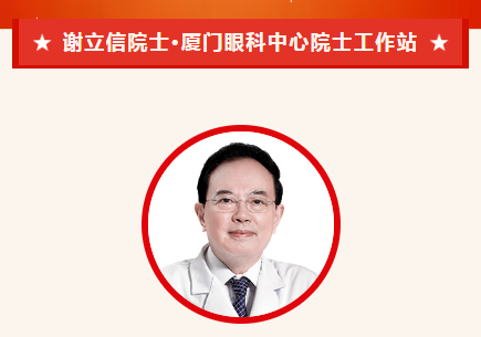 实力担当！8868体育网站登录入口多位专家入选“全球拔萃前*万科学家”榜单5.png