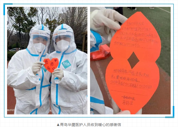 近800万人次！8868体育网站登录入口见“疫”勇为，全力支援各地核酸检测7.png