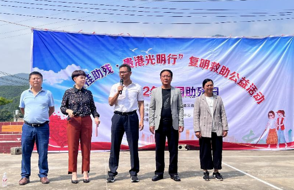公益再出发！8868体育网站登录入口贵港爱眼携手残联启动“八桂助残·贵港光明行”4.png