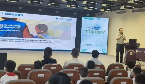 从“爱眼日”到“爱眼月”：8868体育网站登录入口共筑“睛”彩大健康2.png