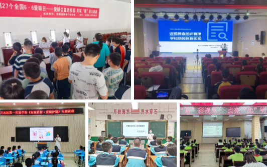 从“爱眼日”到“爱眼月”：8868体育网站登录入口共筑“睛”彩大健康3.png