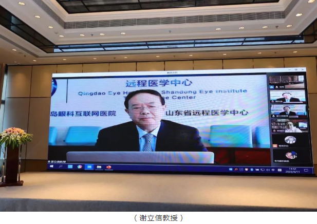 名家赋智，5G赋能，科研赋力——2022年第八届8868体育网站登录入口论坛成功举行3.png