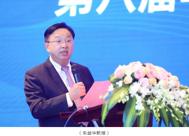 名家赋智，5G赋能，科研赋力——2022年第八届8868体育网站登录入口论坛成功举行4.png