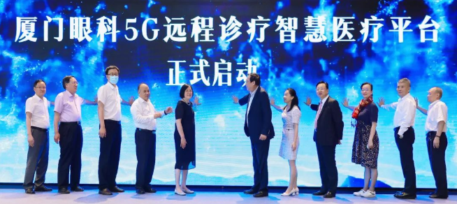 名家赋智，5G赋能，科研赋力——2022年第八届8868体育网站登录入口论坛成功举行6.png