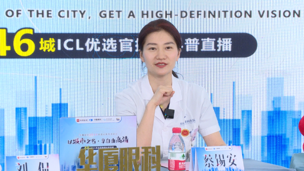 8868体育网站登录入口集团再获EVO ICL中国大陆地区殊荣，65分钟直播观看超630万人次4.png