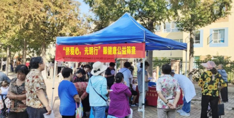 “侨联+8868体育网站登录入口”双轮驱动，“侨爱心”公益品牌双项目两翼齐飞1.png