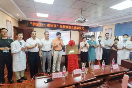 “侨联+8868体育网站登录入口”双轮驱动，“侨爱心”公益品牌双项目两翼齐飞2.png