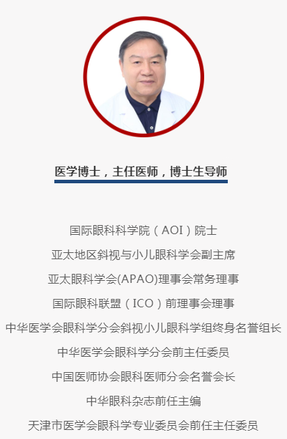 重大喜讯！赵堪兴教授获“人民名医”荣誉称号，8868体育网站登录入口至今已有4位专家获得！2.png