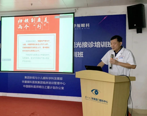 永远跟党走 建功新时代！8868体育网站登录入口广大党员认真学习贯彻党的二十大精神6.png