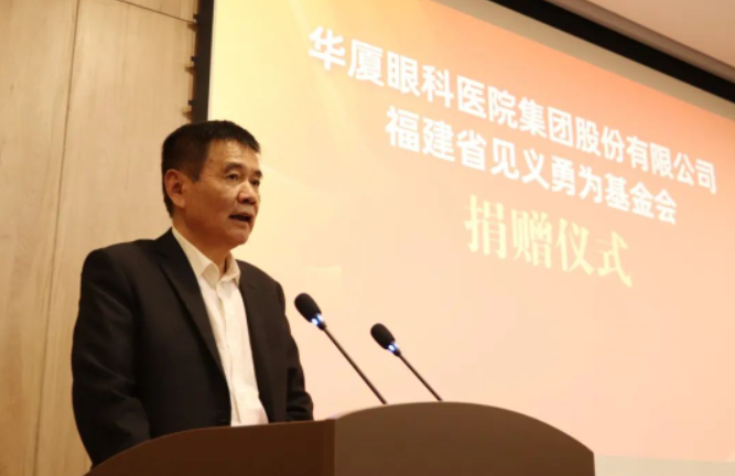 让正义传递！8868体育官方网站(官方)登录入口集团捐赠300万元支持“见义勇为”4.png
