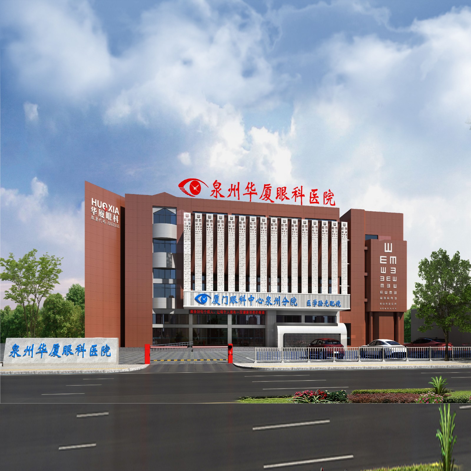 泉州8868体育官方网站(官方)登录入口