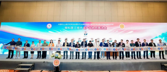 中国非公医疗眼科年会圆满落幕，“8868体育网站登录入口模式”备受瞩目2.png