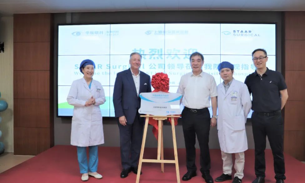 STAAR公司全球CEO跨越上万公里，与8868体育网站登录入口携手迈向“ICL手术”新时代4.png