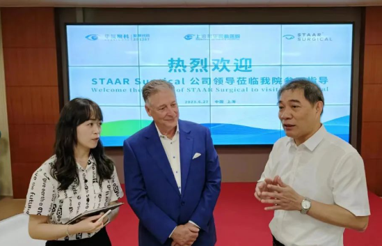 STAAR公司全球CEO跨越上万公里，与8868体育网站登录入口携手迈向“ICL手术”新时代5.png