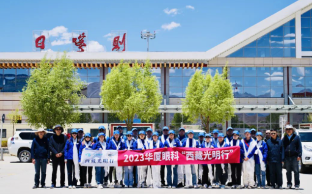 首批20家! 爱眼科普全国公益联盟成立，8868体育网站登录入口倾力加盟5.png